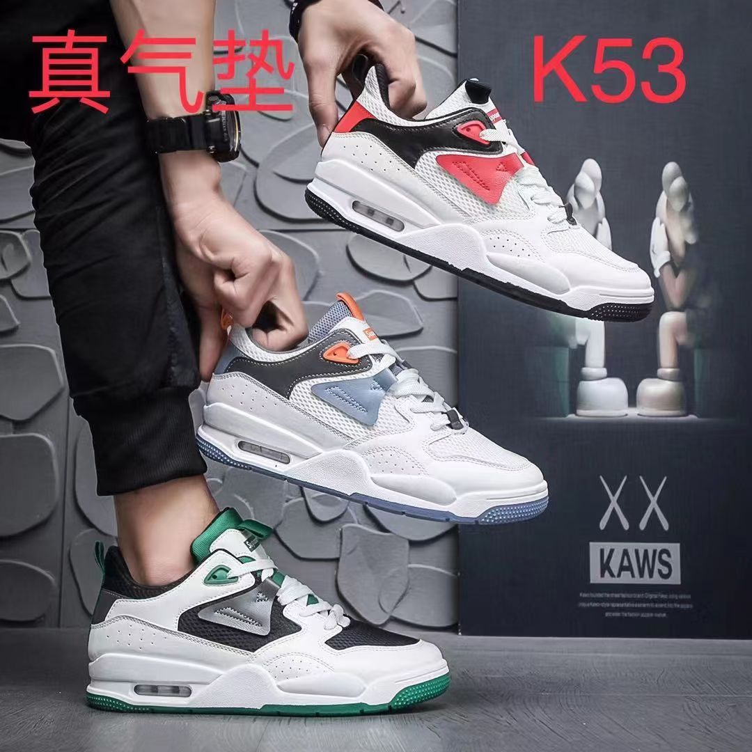 Men's Sneakers Men's Air Cushion Sneakers Fashion Trend Sneakers