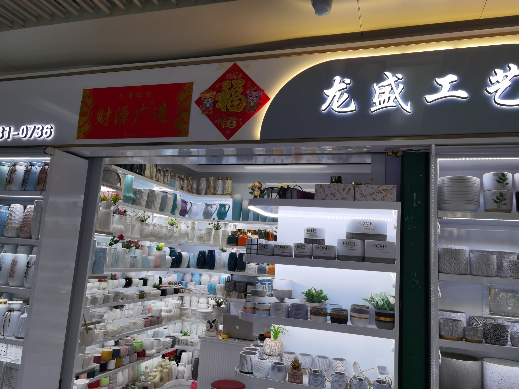 Yiwu Longsheng Craft describe pic - 1