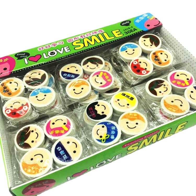 Cartoon Expression Eraser, Cute Education With Words Inspirational Eraser Specification drawing