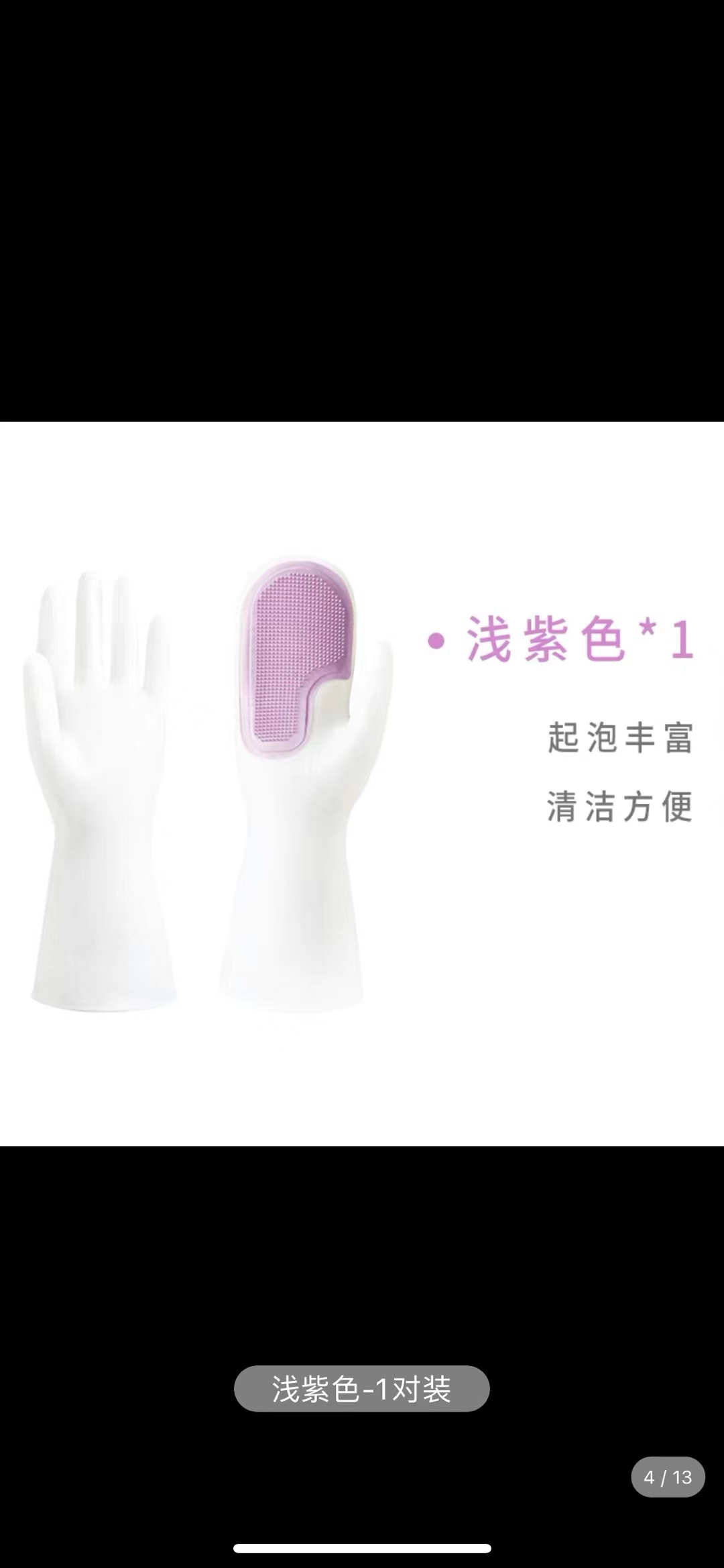Dazzle Magic Brushes Are Already In Stock As Are Pet Brushes And Potato Peeling Gloves details Picture