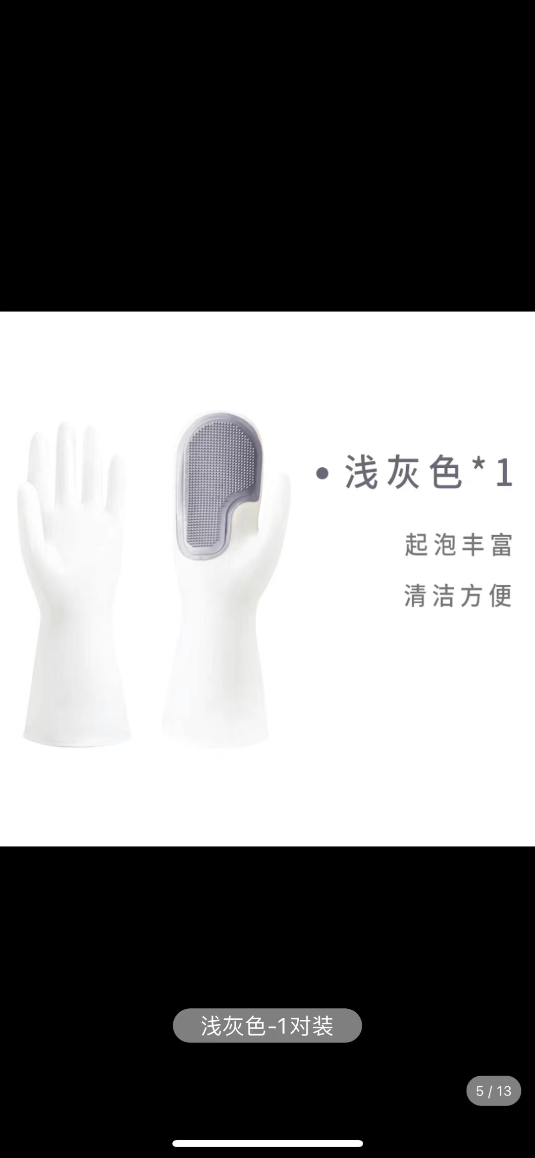 Dazzle Magic Brushes Are Already In Stock As Are Pet Brushes And Potato Peeling Gloves