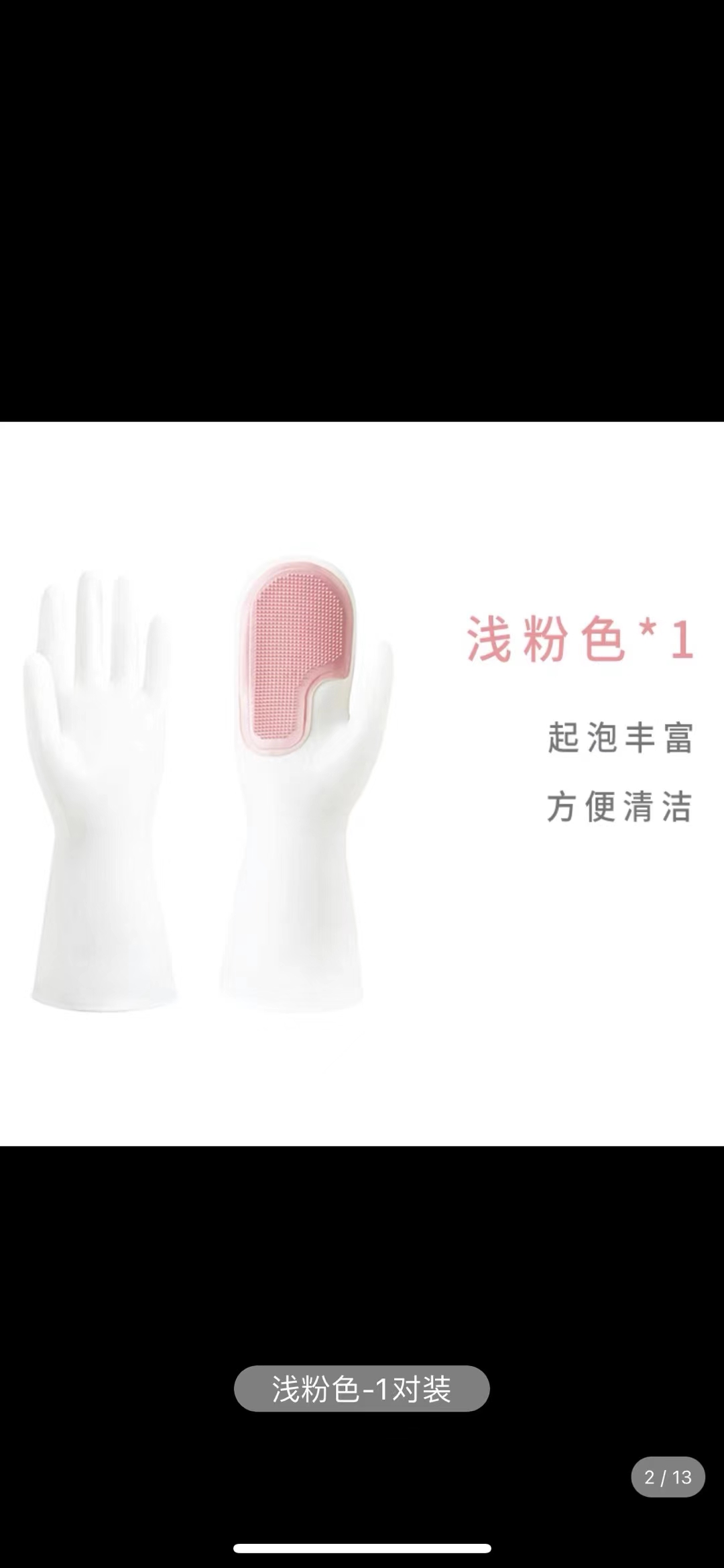 Dazzle Magic Brushes Are Already In Stock As Are Pet Brushes And Potato Peeling Gloves Application Scenario