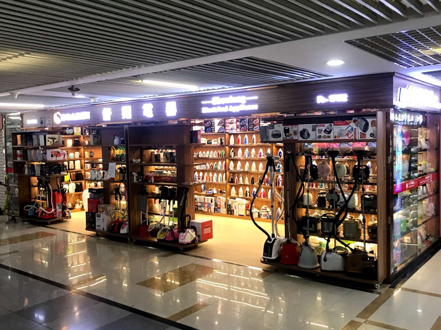 SOARIN Shuxiang Electrical Appliances describe pic - 8