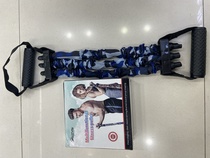 Tension belt - CF - 09