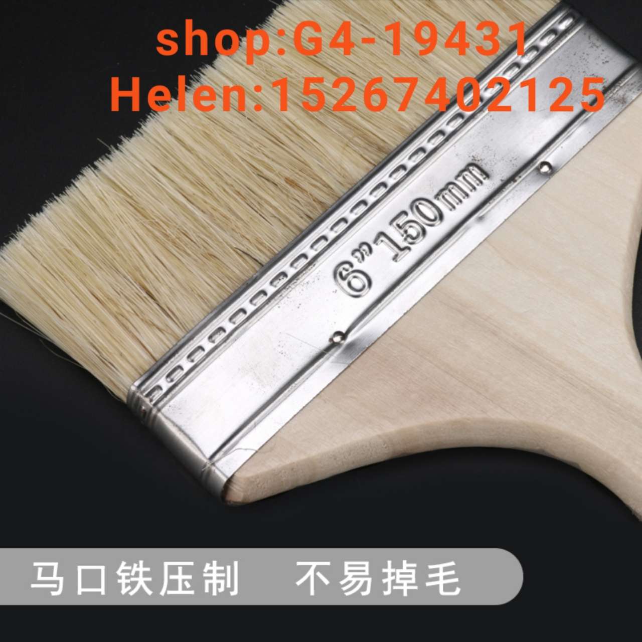 Paint Brush Pig Hair Brush Oil Brush Brush Soft Brush Barbecue Brush Dust Brush