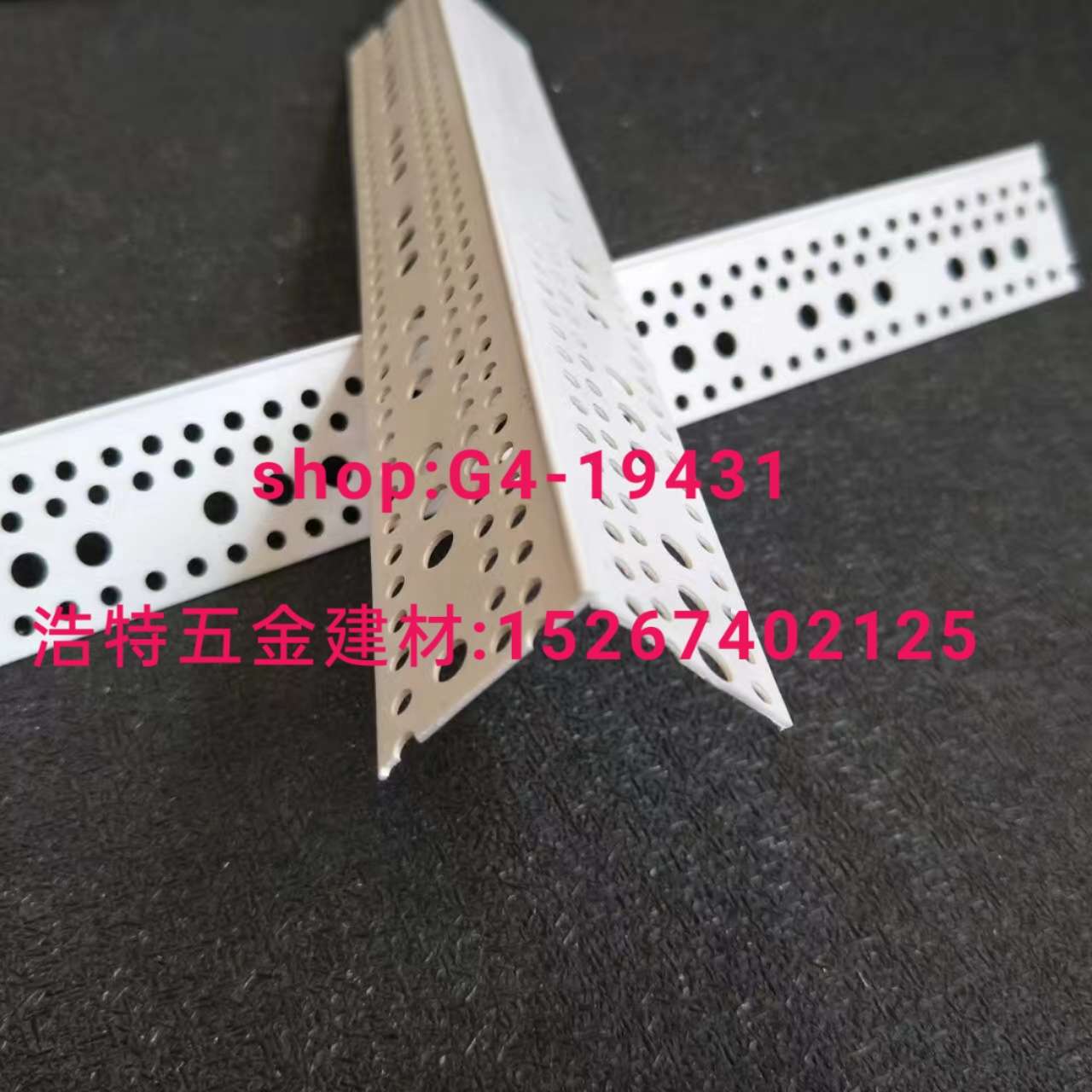 Aluminum corner protection strip Yang corner strip repair seam strip trim strip segmentation strip right angle strip card slot opening strip pvc corner protection mesh skirting line aluminum strip