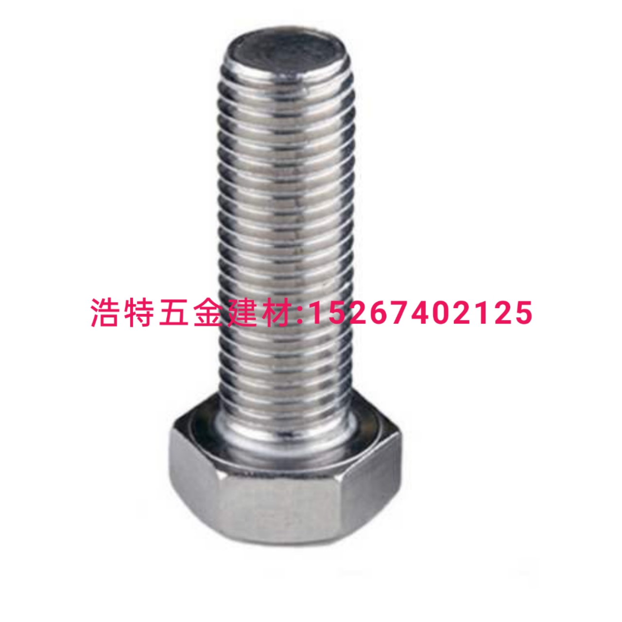 Hexagon screw Standard parts Screw Nut Expansion screw Wood screw thread hexagon socket head drill tail screw Carriage bolt Special-shaped screw