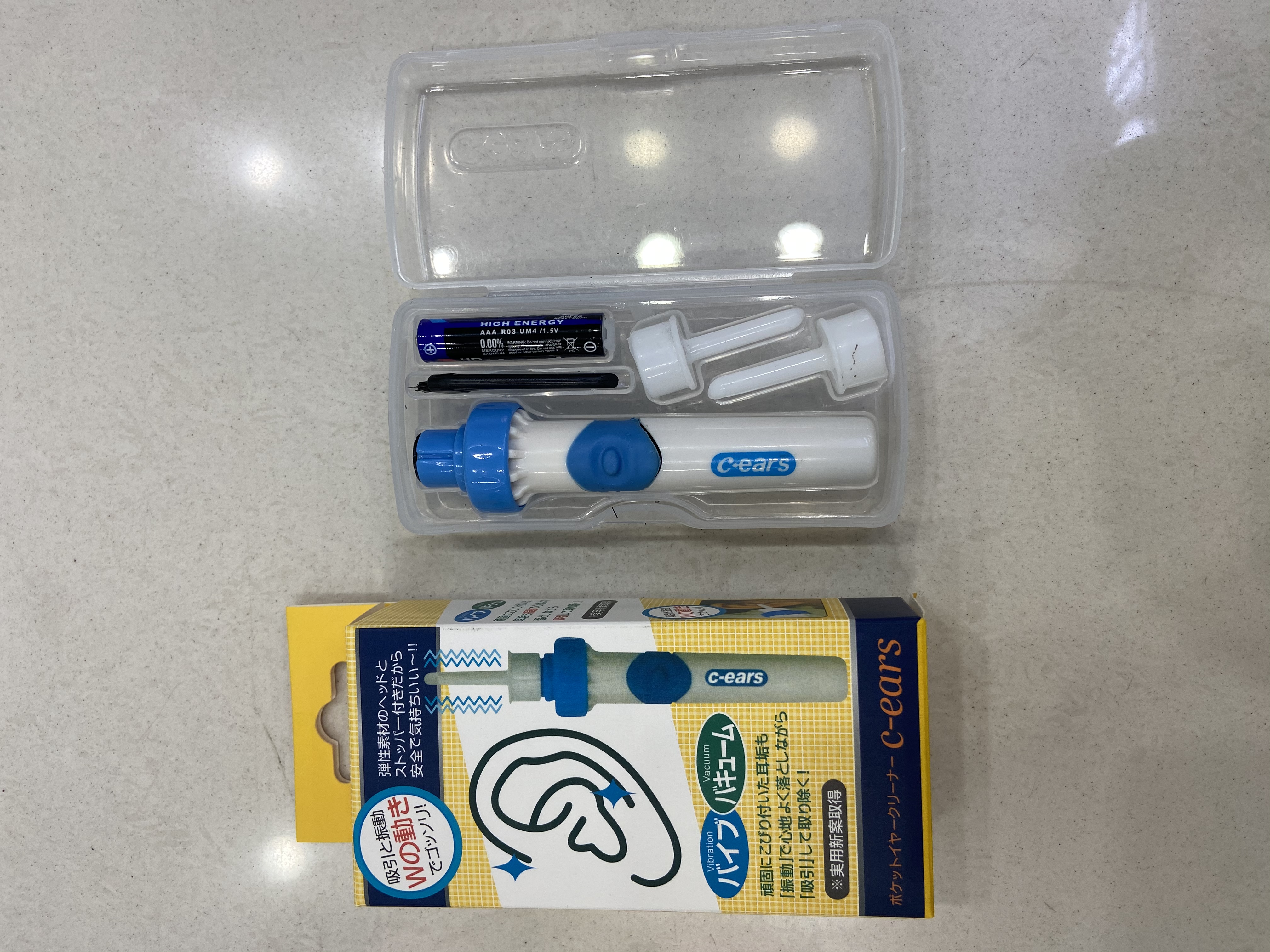 Vibrating ear cleaner