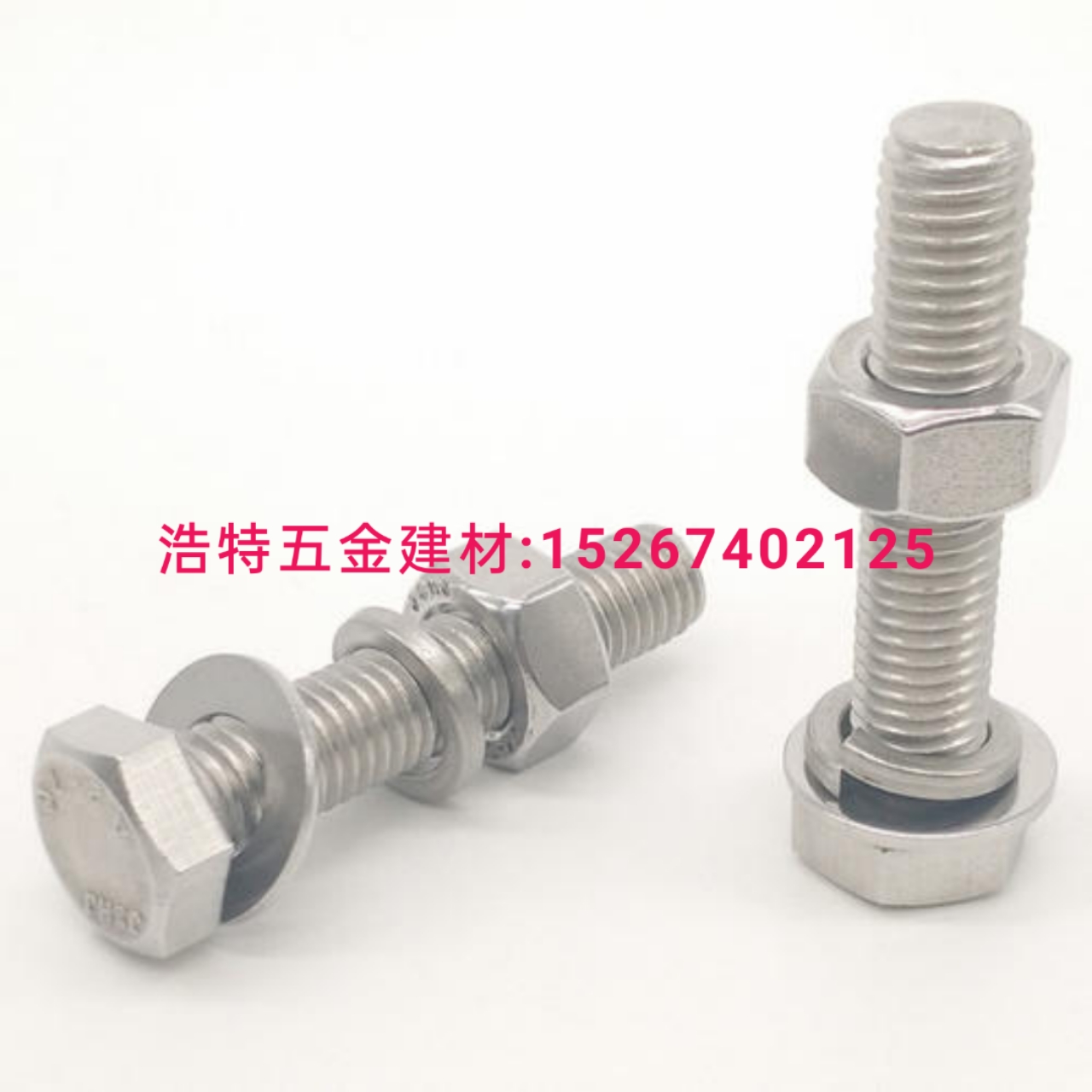 Hexagonal screws Standard parts Screw nuts Expansion screws Wood screws Tooth strips Hexagonal drill tail screws Carriage bolts Special-shaped screws