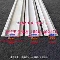 Corner protection strip Yang corner strip repair seam strip trim strip split strip right angle strip card slot opening strip pvc corner protection mesh skirting line aluminum strip light steel keel