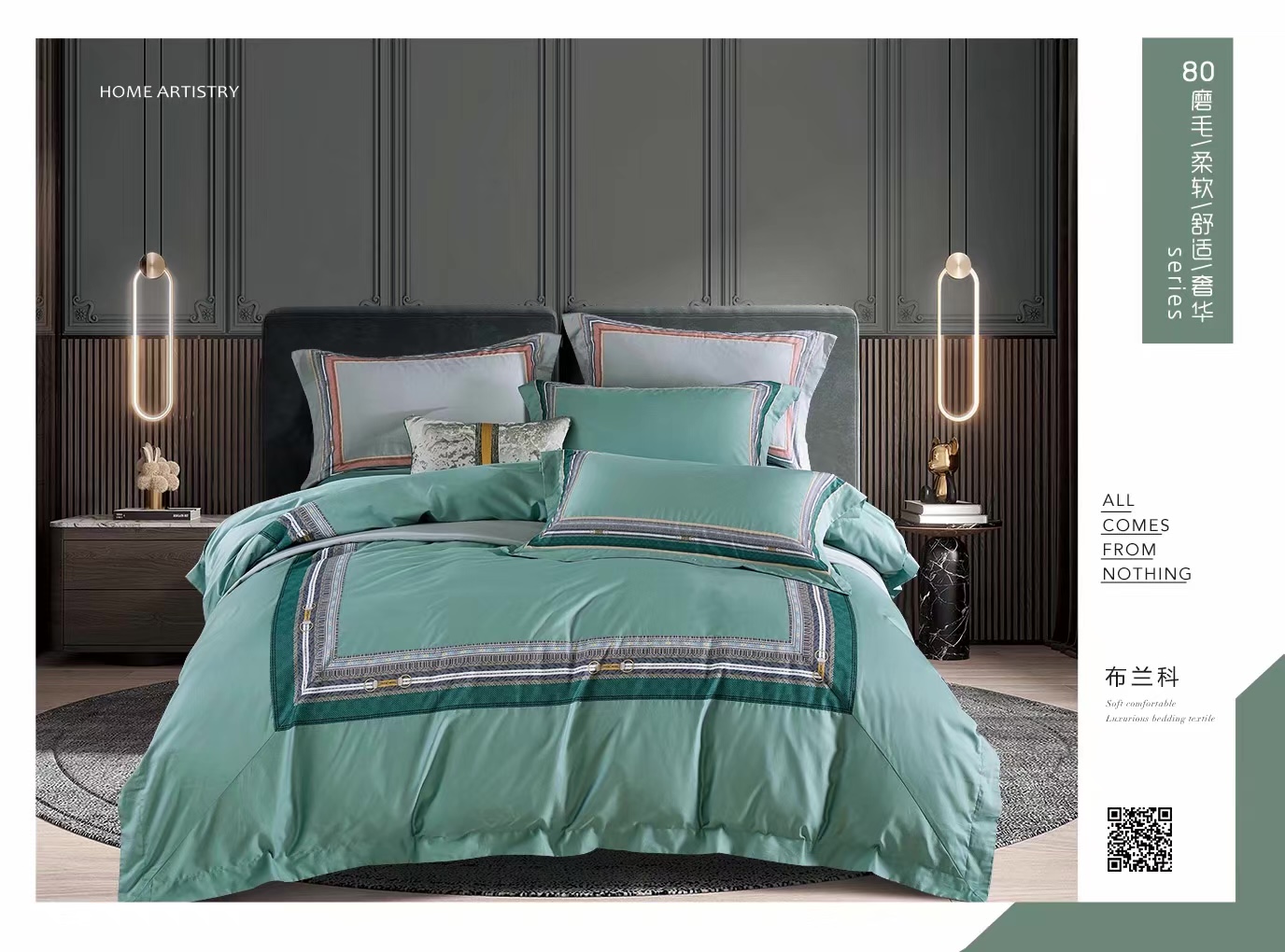 '80S Four-Piece Cotton Frosted Set details Picture