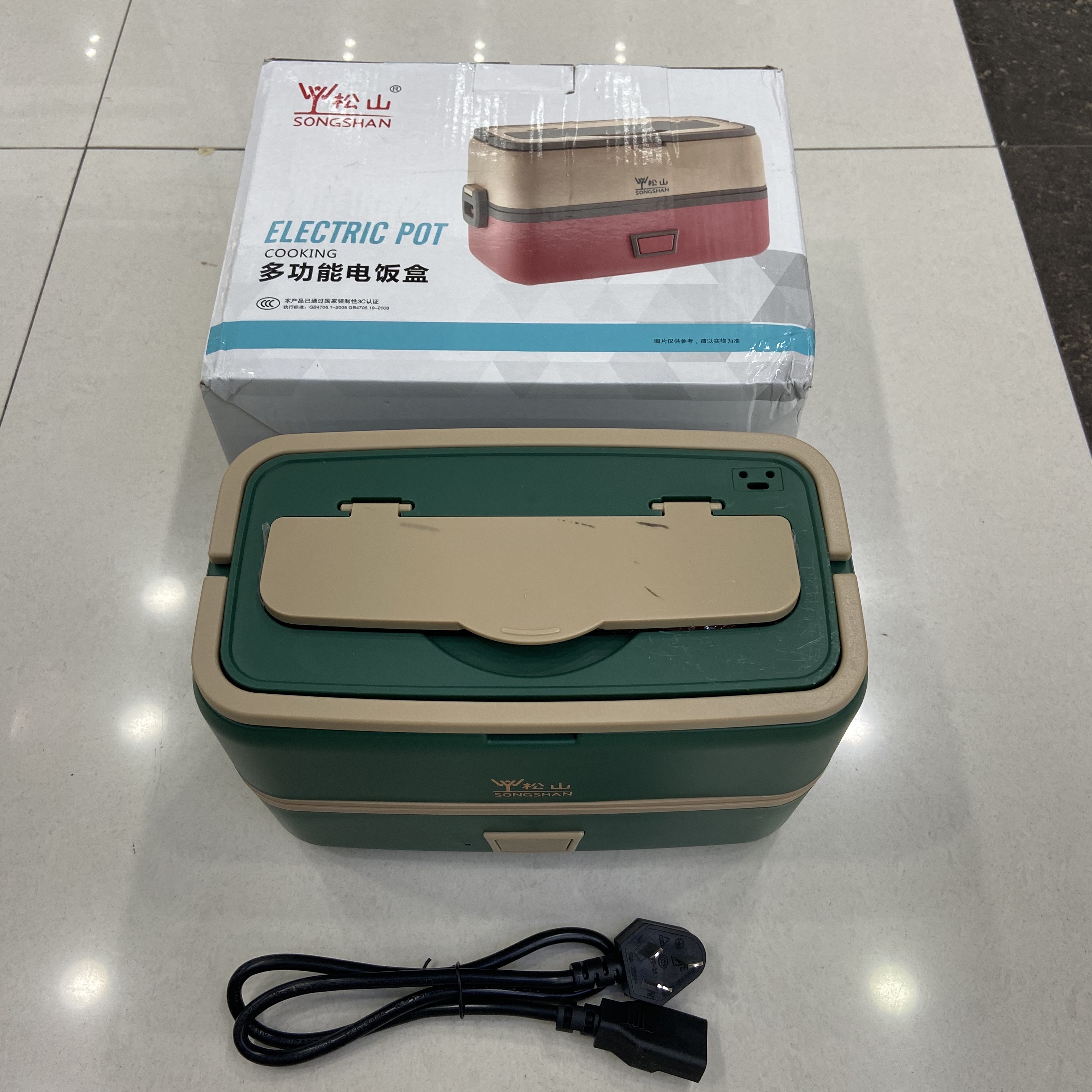 Double electric lunch box