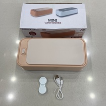 Ultrasonic cleaning machine