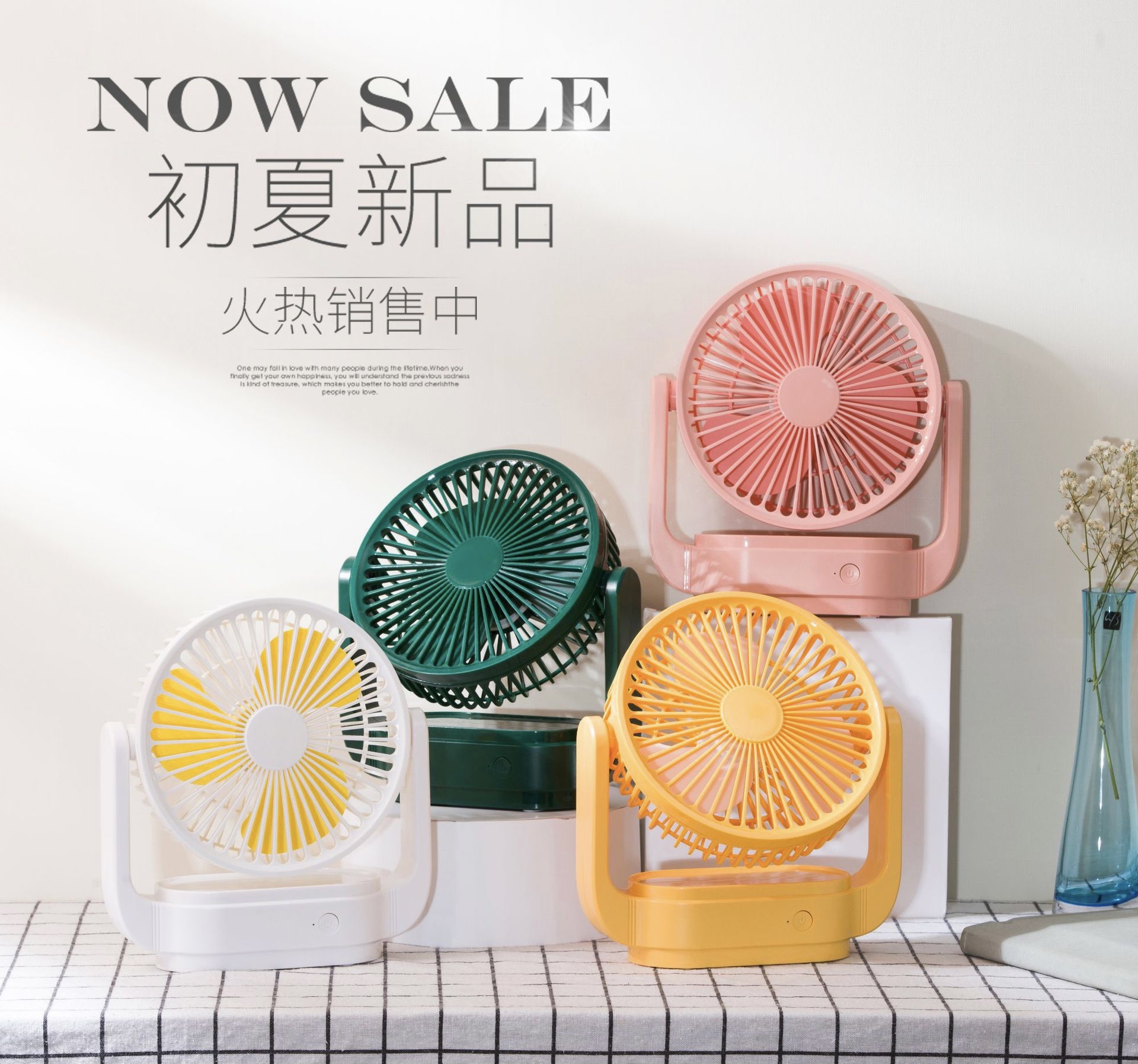 Net red summer new cool fashion desk Student dormitory desk convenient usb charging l fan