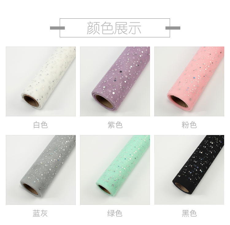Ribbon Wrapping Paper For Wrapping Mesh Specification drawing