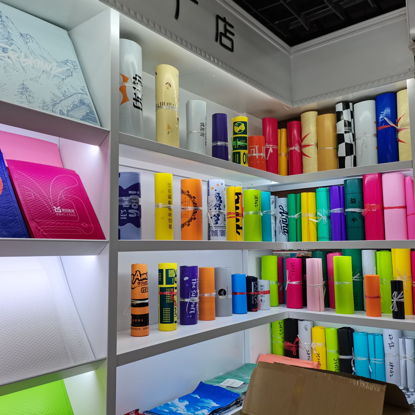 Jinhua Wangyuan Packaging Products Co., LTD describe pic - 3
