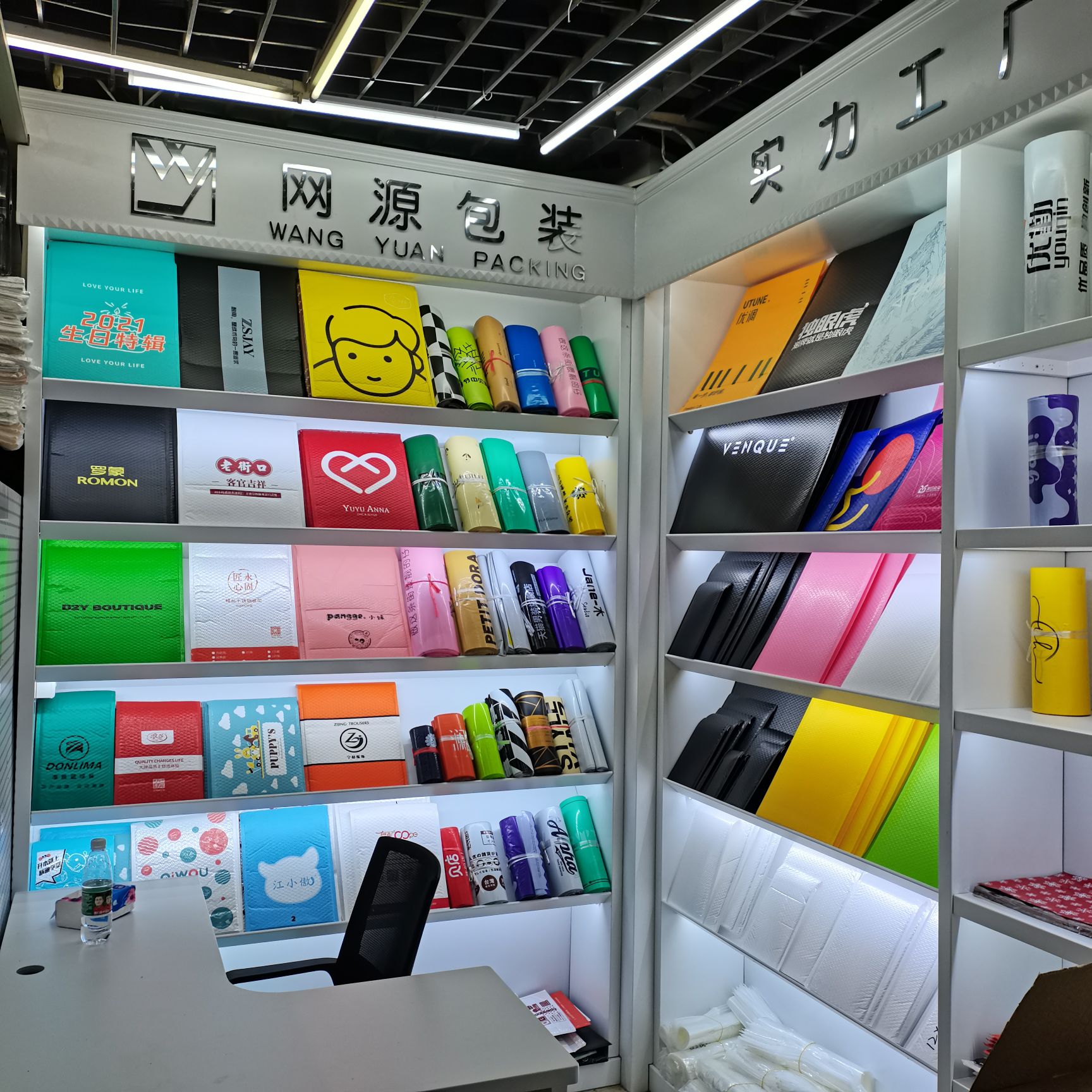 Jinhua Wangyuan Packaging Products Co., LTD describe pic - 1