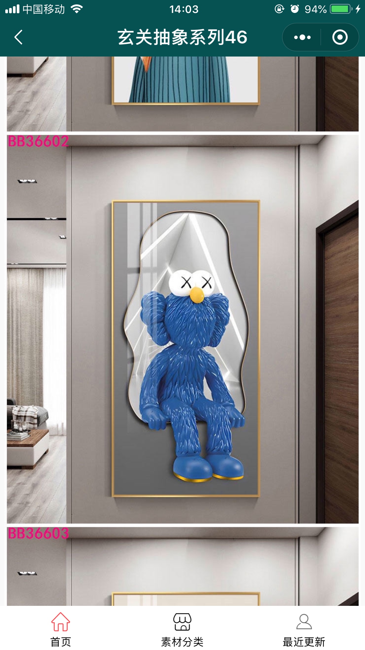 Tide Brand Ins Hanging Picture Kaws System To Crystal Porcelain Crystal Diamond Picture Application Scenario