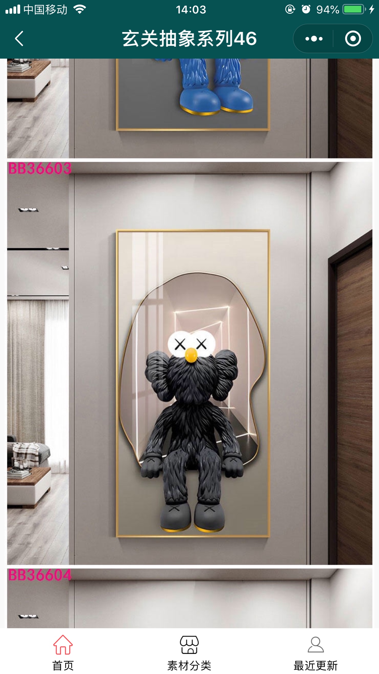Tide Brand Ins Hanging Picture Kaws System To Crystal Porcelain Crystal Diamond Picture Specification drawing