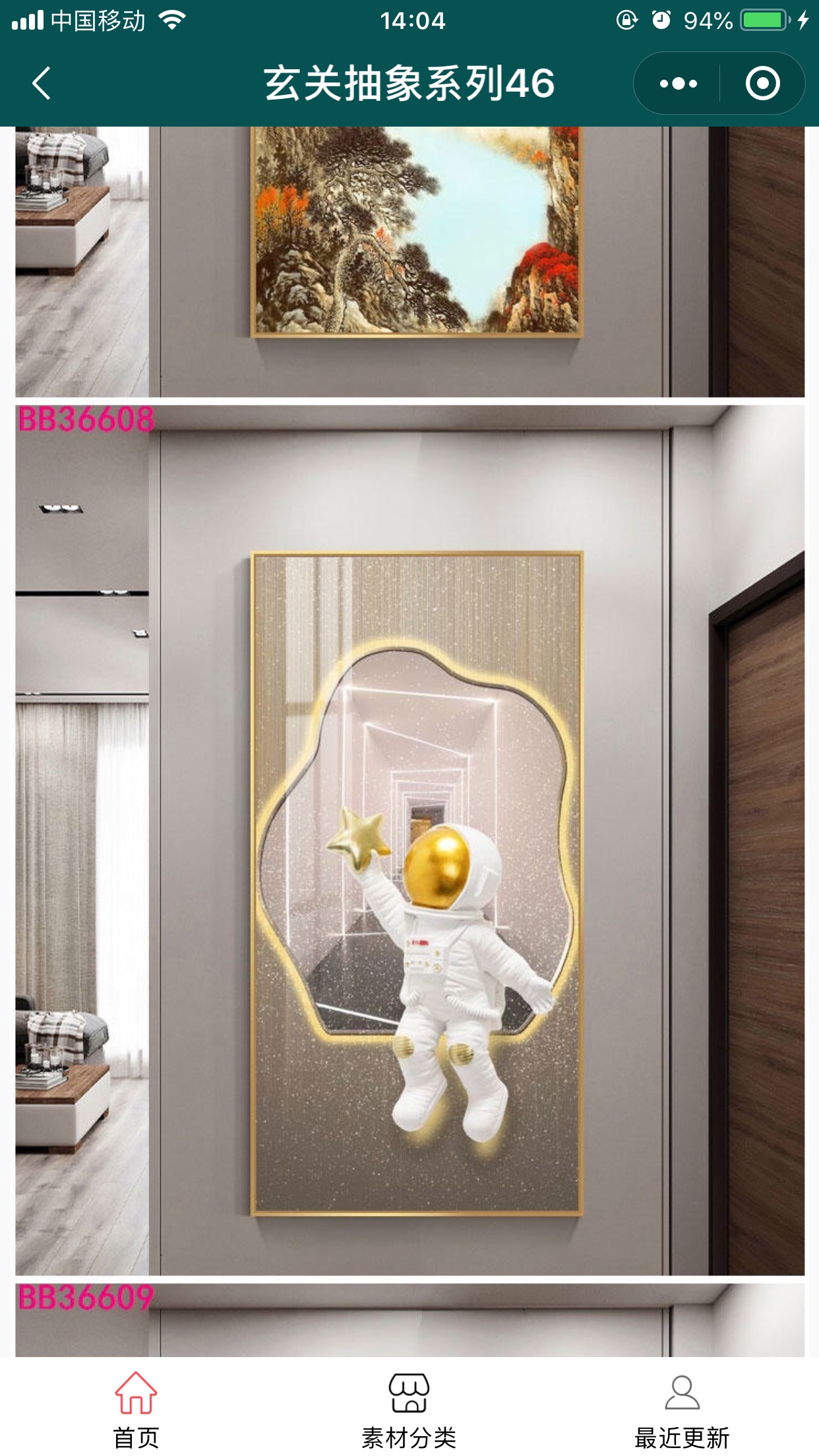 Tide Brand Ins Hanging Picture Kaws System To Crystal Porcelain Crystal Diamond Picture details Picture