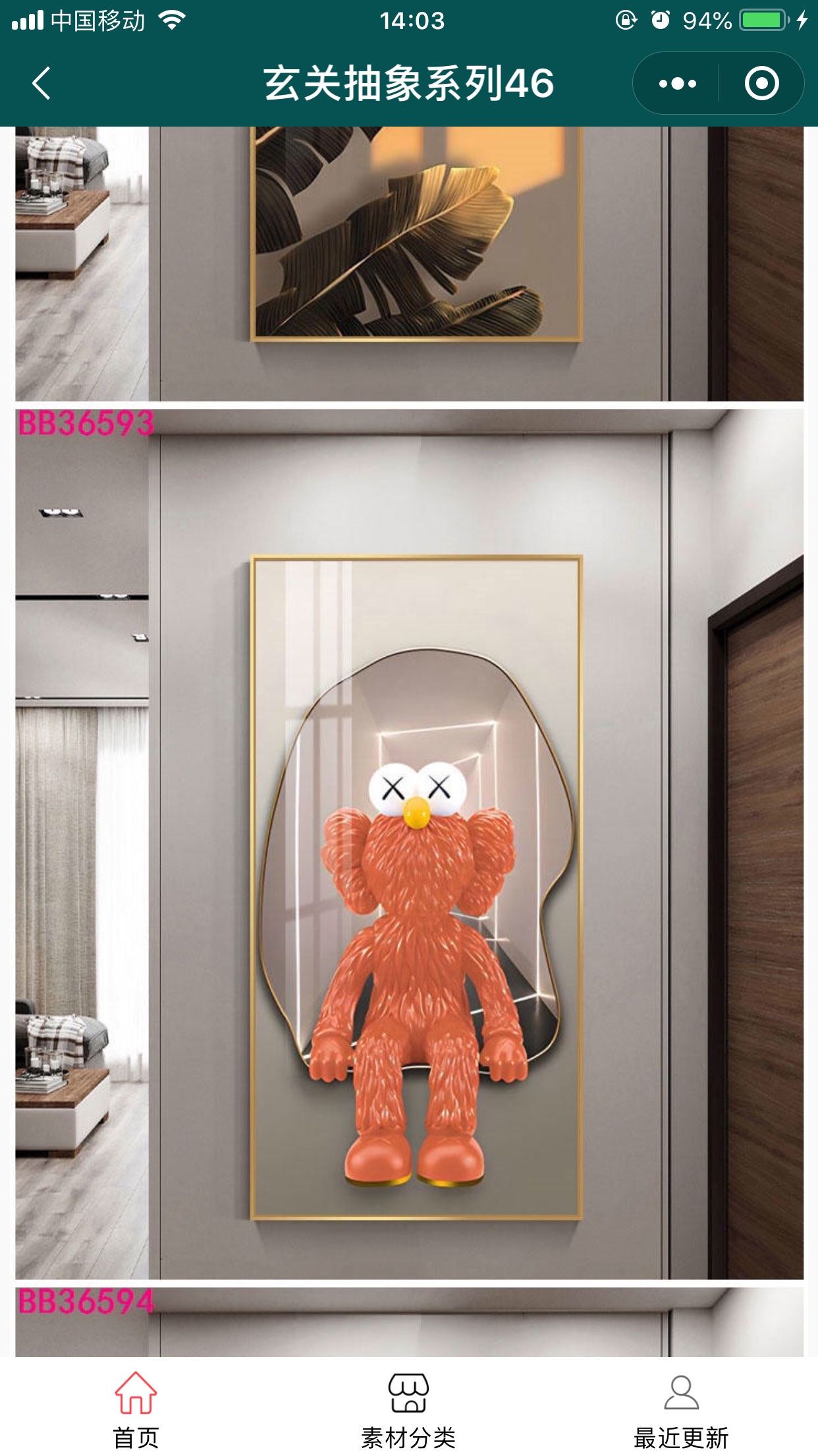 Tide Brand Ins Hanging Picture Kaws System To Crystal Porcelain Crystal Diamond Picture Item Picture