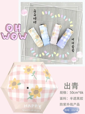 50% mini umbrella Ultra compact portable umbrella for women dual use sun protection UV thumbnail