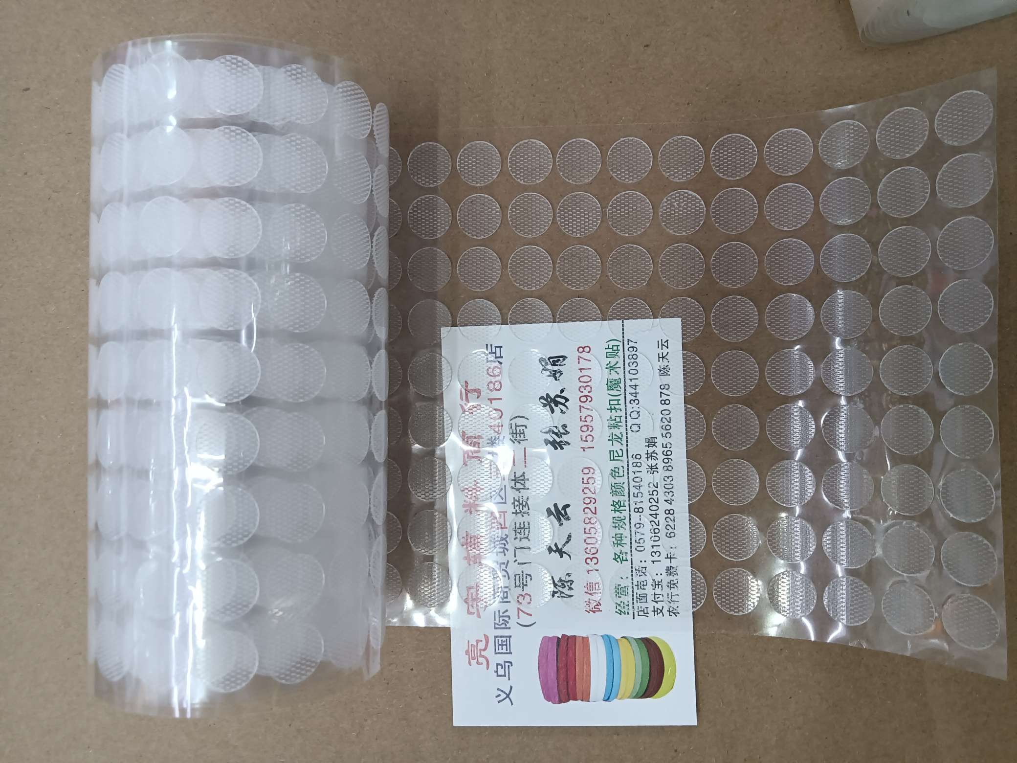 Velcro Adhesive Buckle With Adhesive Back Transparent Film Punch Type Round Round Punch Various Shapes Etc Application Scenario
