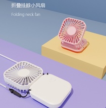 Fold the fan by hanging the neck
