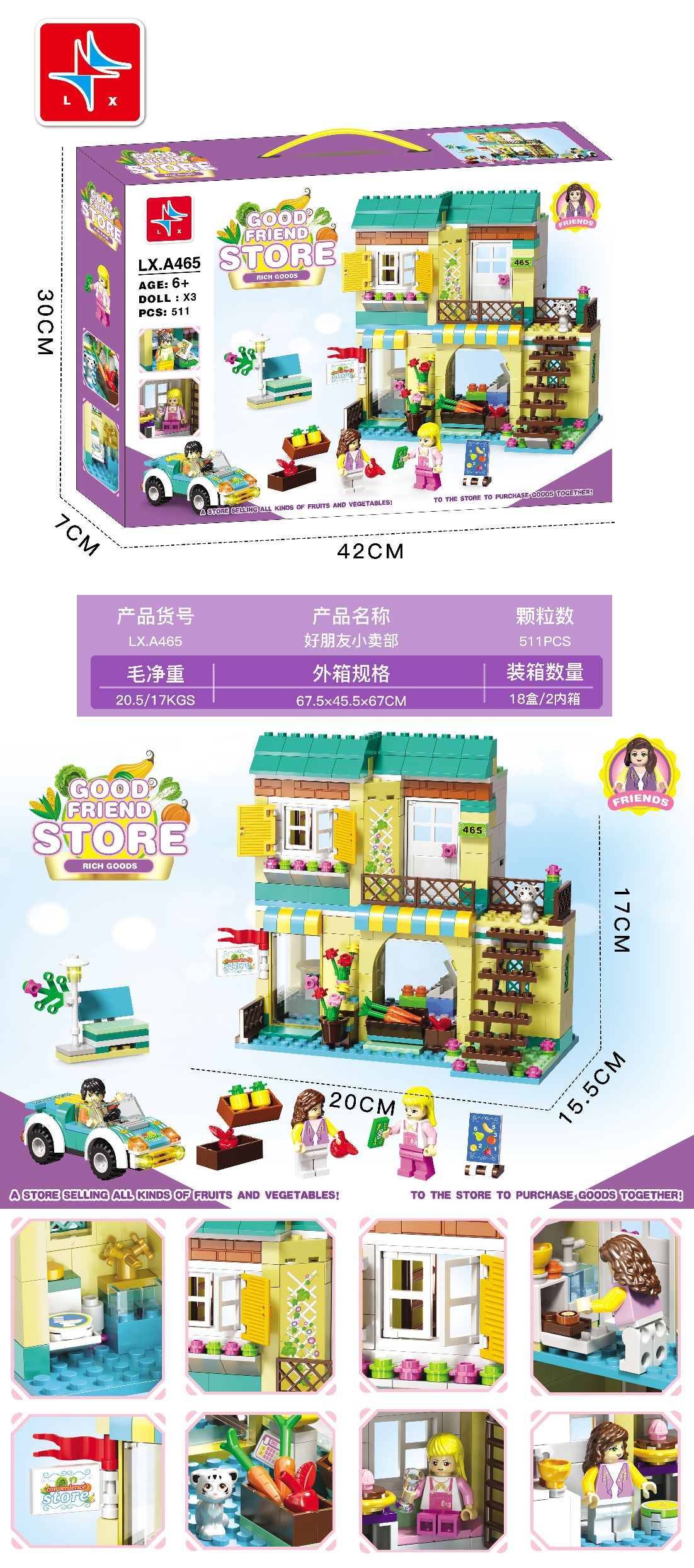Good Friend Store - (contains three dolls) 511 pellets