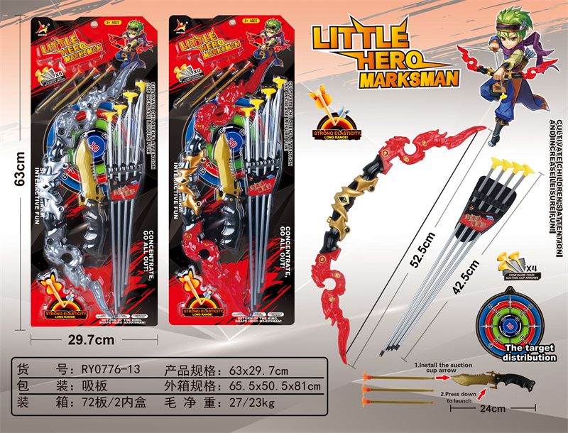 Little Hero Marksman - Bow and arrow set