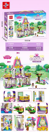 Royal Castle - (contains 2 action figures) 687 pellets