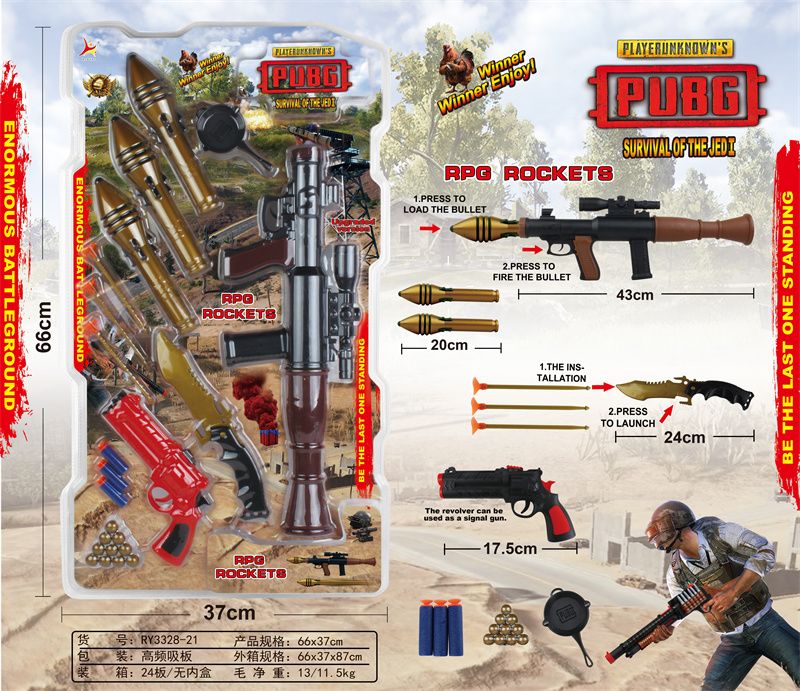 Battlefield Survival series (RPG bazooka ➕ three shells ➕1 gun with round and EVA soft shells ➕ a suction knife ➕ a saucepan)