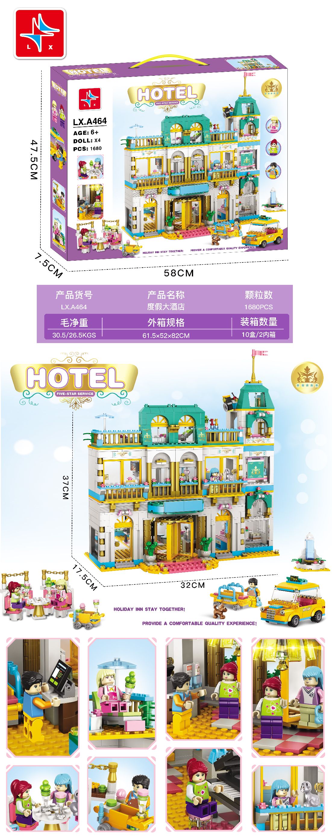 Resort Hotel - (includes four dolls) 1680 granules