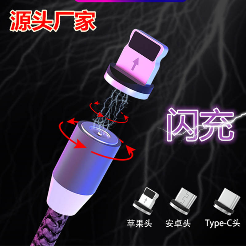 General braided one tow three magnetic suction charging cable three in one charging cable magnetic suction data cable
