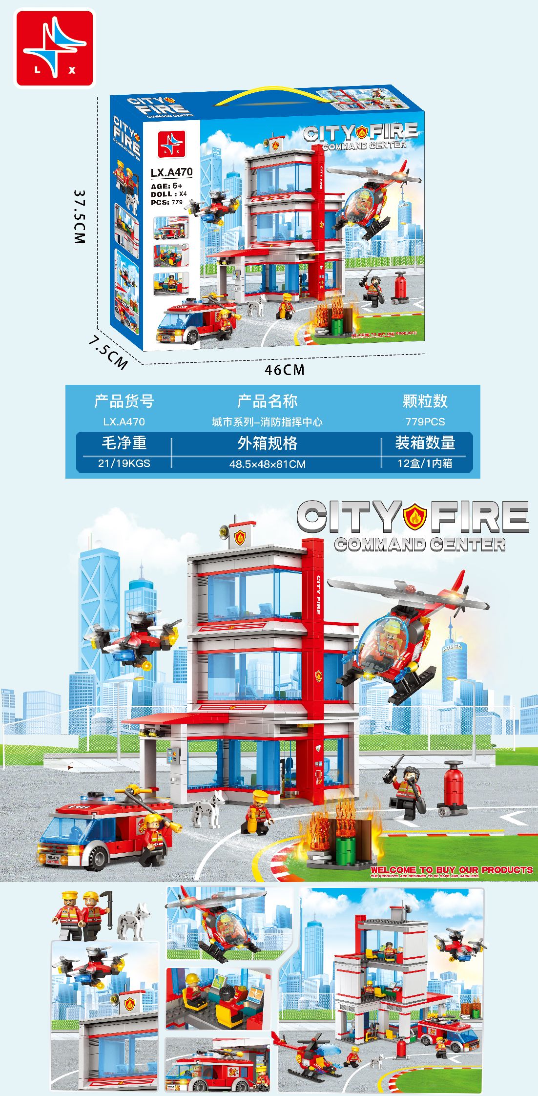 City Series - Fire Command Center (including 4 dolls) 779 particles
