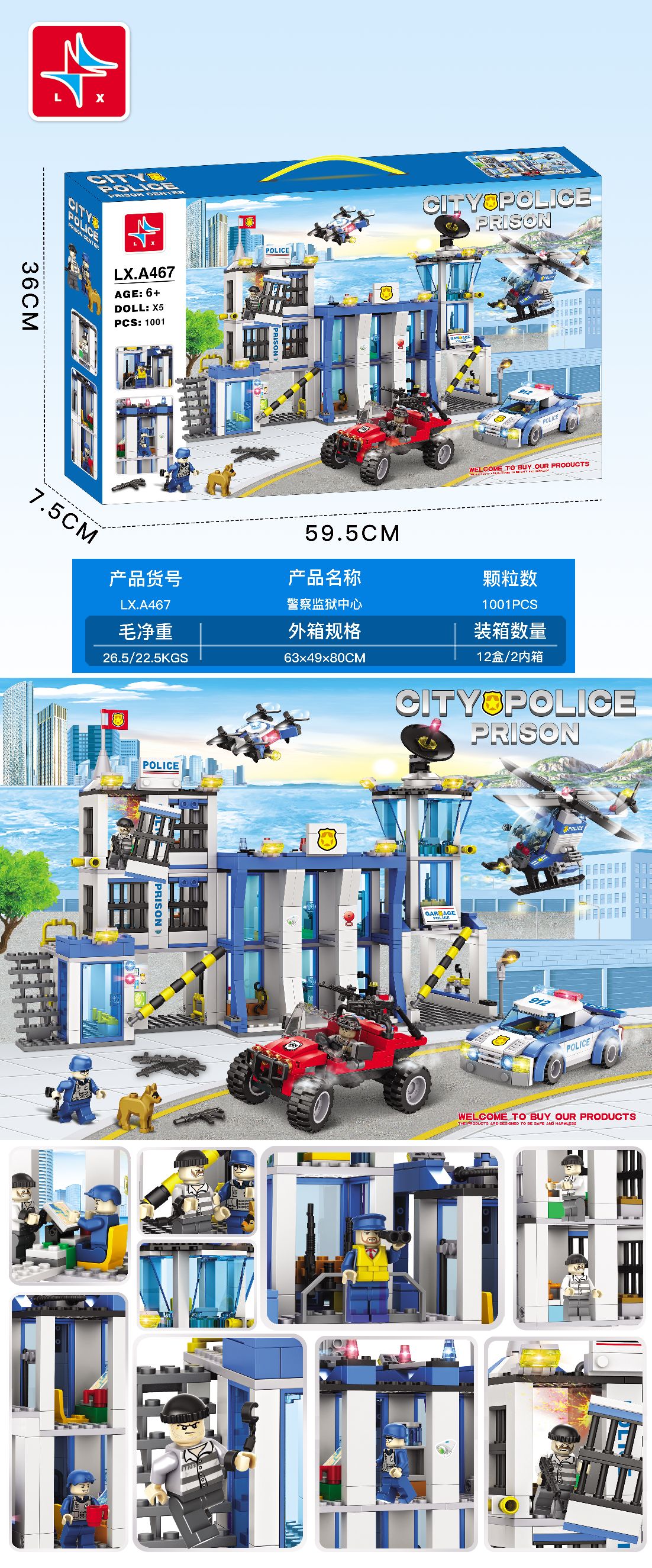 Police Prison Center - (contains 5 dolls) 1001 pellets