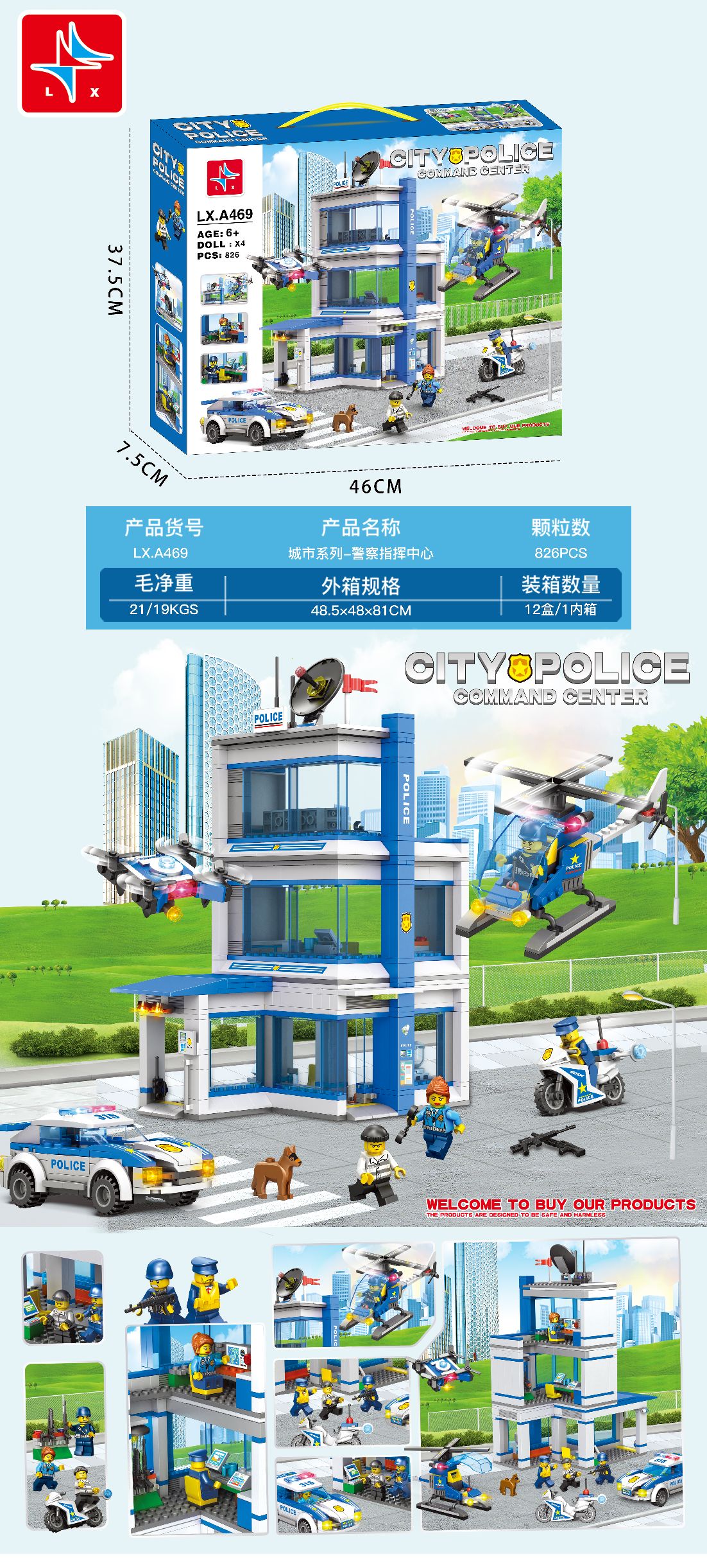 City Series - Police Command Center (including 4 dolls) 826 particles