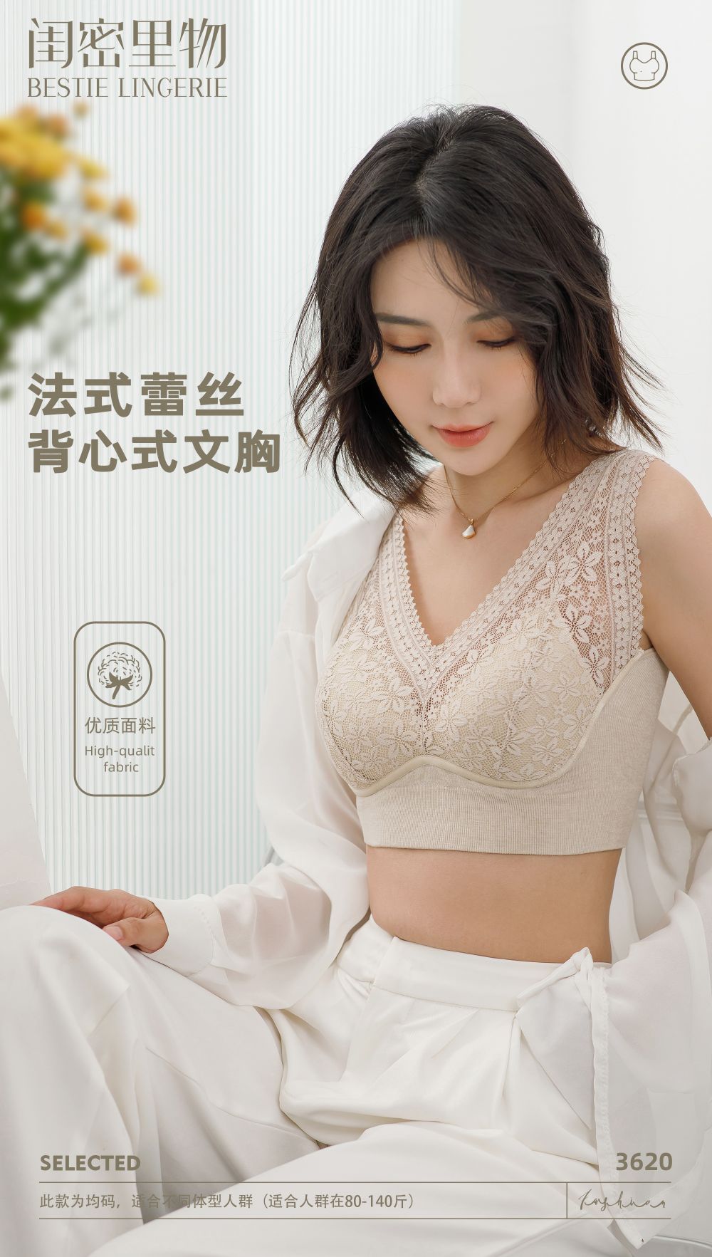 New traceless lingerie women's fixed breast pad Thailand latex bra gathering non-underwire nipple adjusting vest