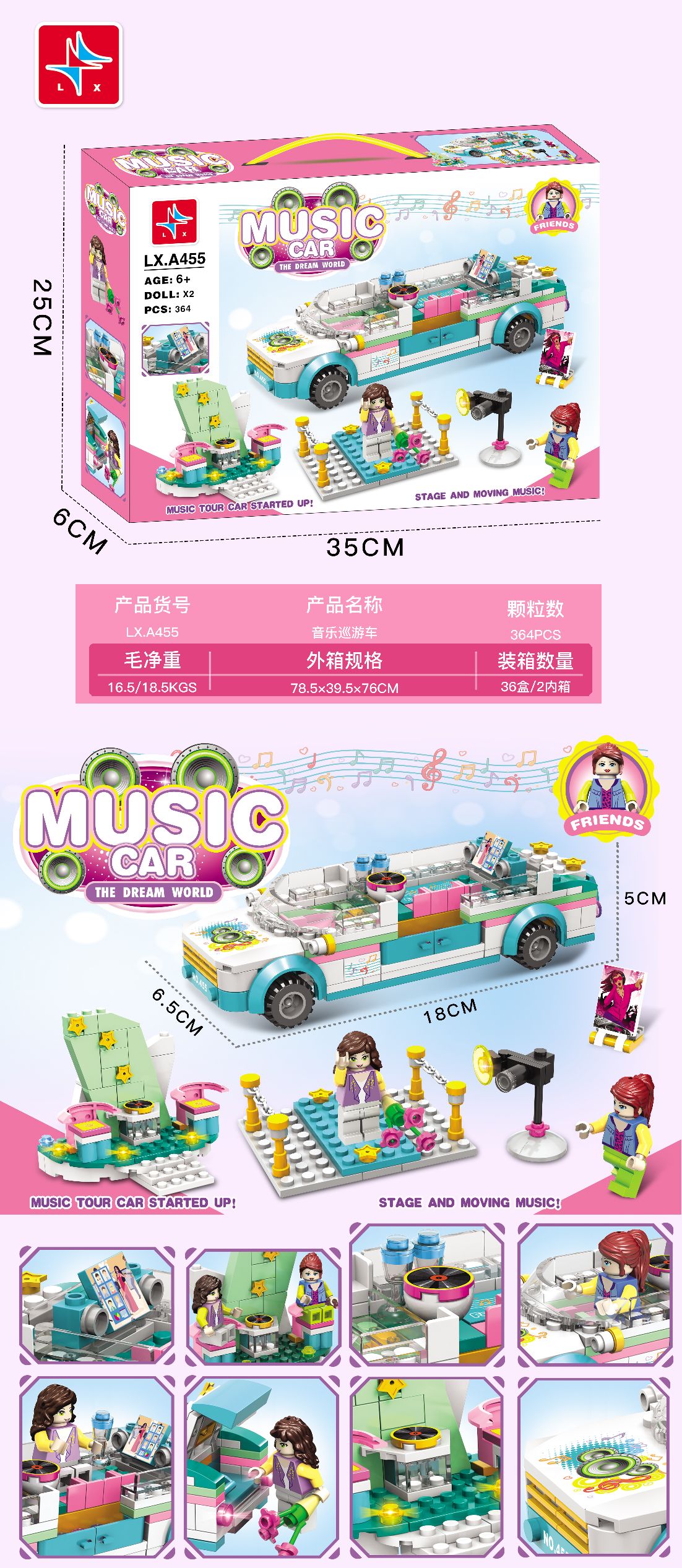 Music Cruise Car - (contains two action figures) 364 pellets
