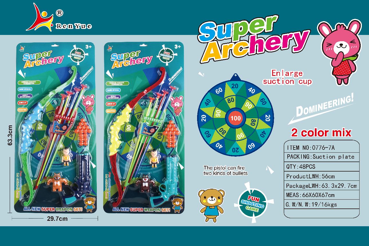 Little Hero Marksman + 2 action figures (New)