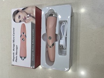 Eye massage apparatus