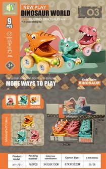 Press Dinosaur (3 mixed) with light and music (pack 3 ag13 electronics)