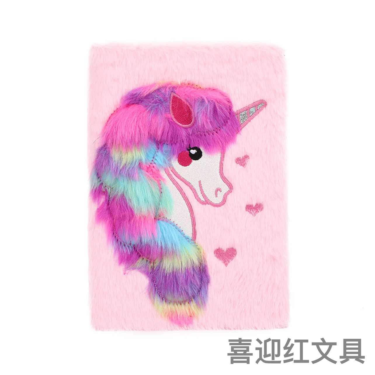 Cross-Border Plush Unicorn Notebook Specification drawing