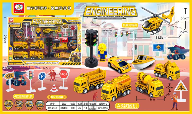 Boomerang engineering set