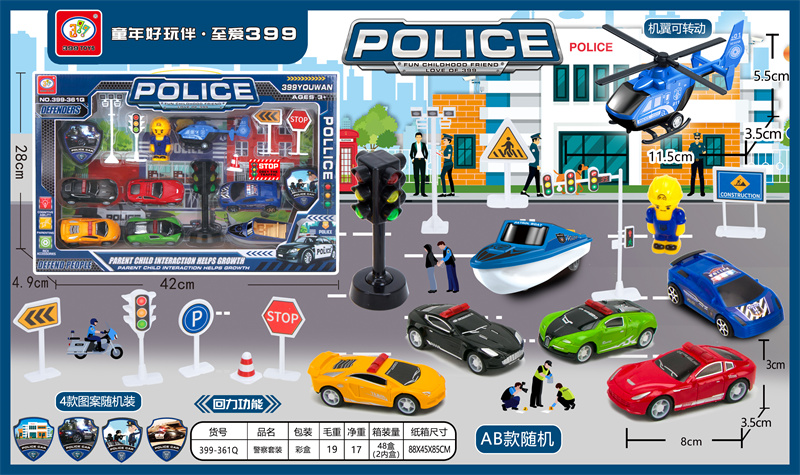 A boomerang cop suit