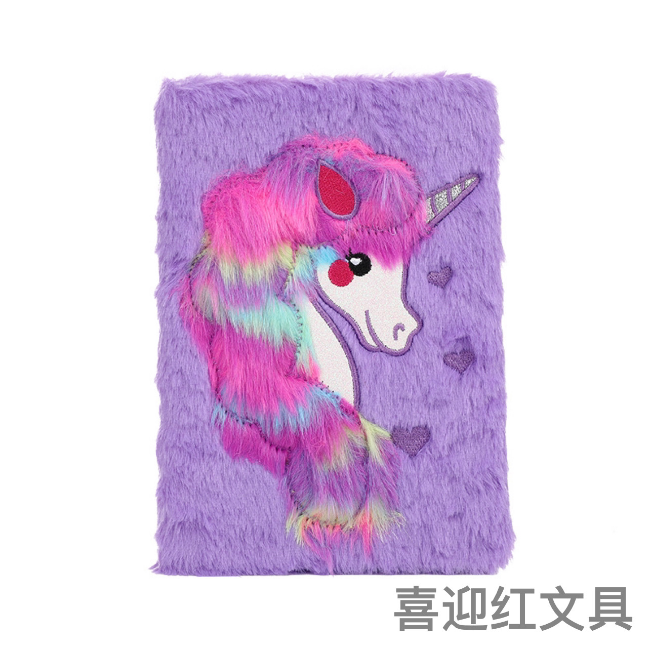 Cross-Border Plush Unicorn Notebook details Picture