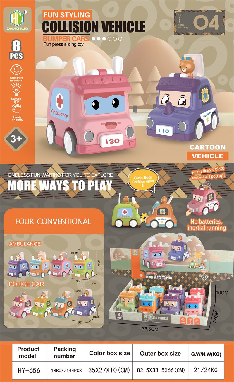 MOE Inertia Bumper Car (2 models mixed) thumbnail