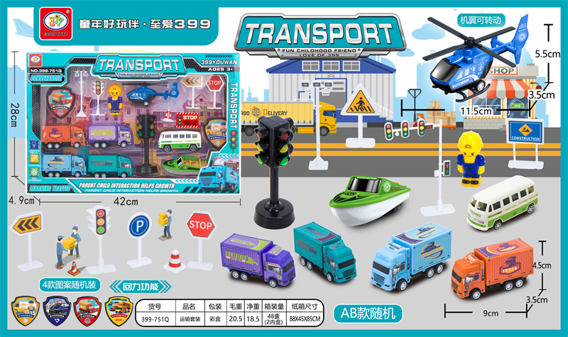 Pull-back transport set thumbnail
