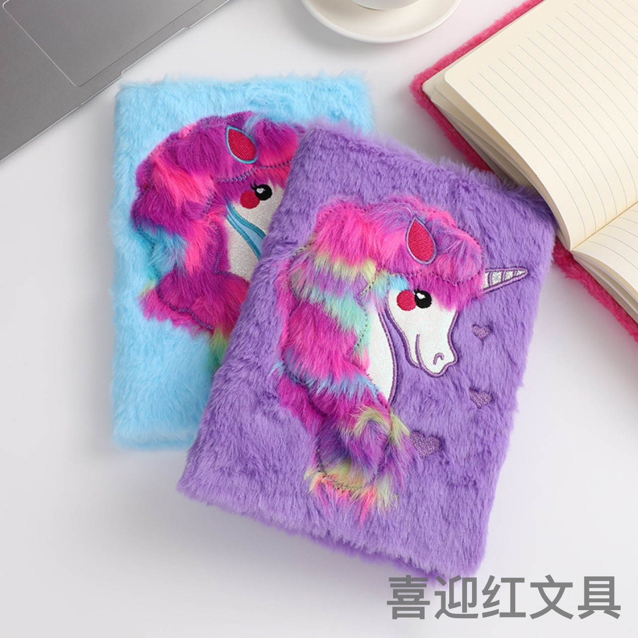 Cross-Border Plush Unicorn Notebook Item Picture