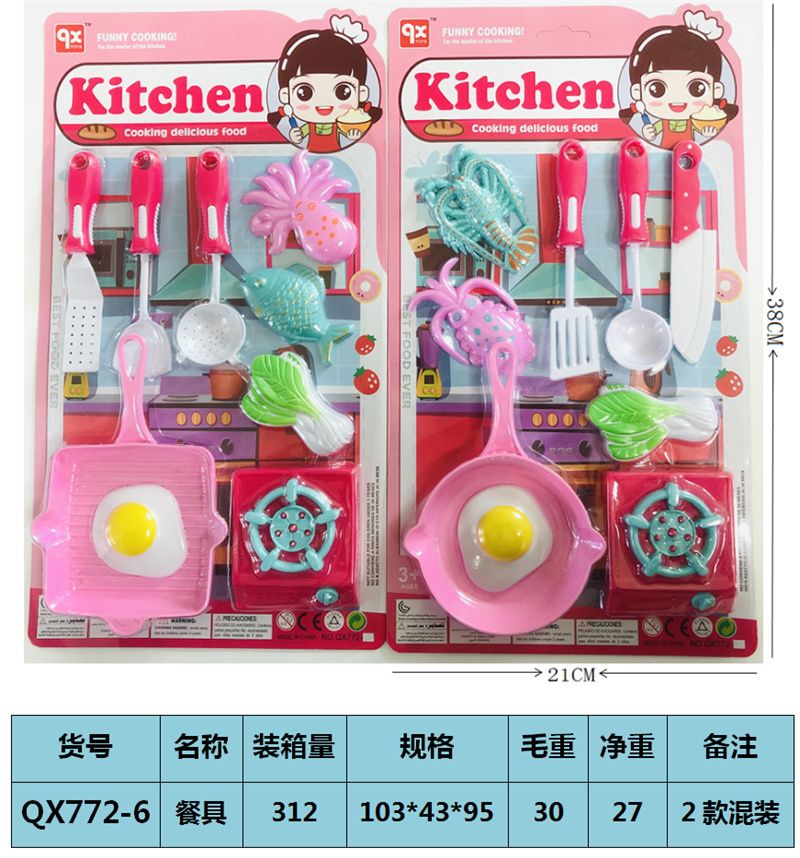 Tableware mix